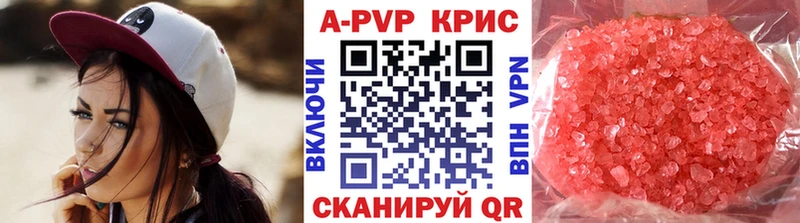 купить наркотик  Иноземцево  Alpha PVP СК 