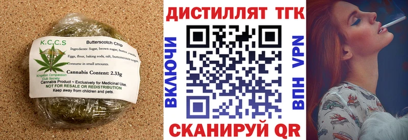Canna-Cookies конопля  Иноземцево 
