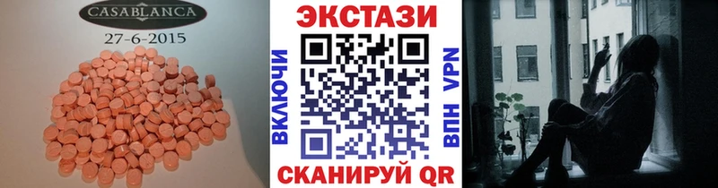 MEGA рабочий сайт  Иноземцево  Экстази louis Vuitton  что такое наркотик 