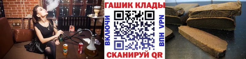 ОМГ ОМГ зеркало  Иноземцево  ГАШИШ Cannabis 