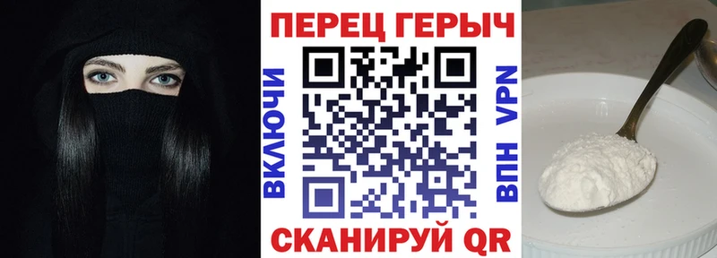 Героин гречка  KRAKEN как зайти  Иноземцево 