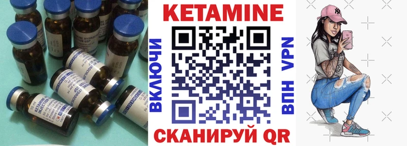 дарнет шоп  Иноземцево  Кетамин ketamine 