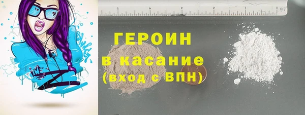 бутик Баксан
