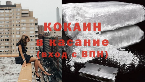 бутик Баксан