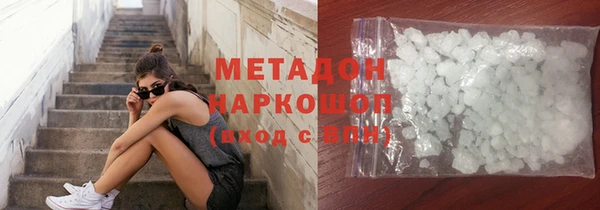 ALPHA PVP Балахна