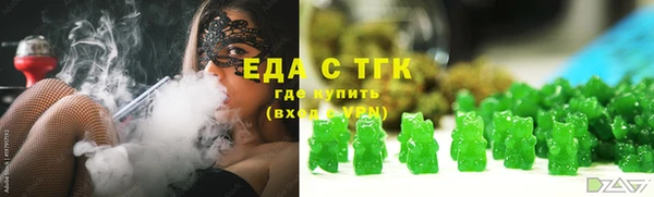 ALPHA PVP Балахна