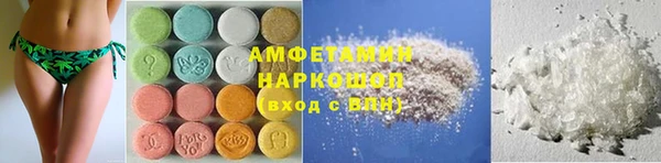 ALPHA PVP Балахна