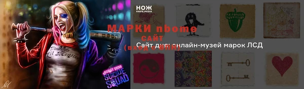 ALPHA PVP Балахна