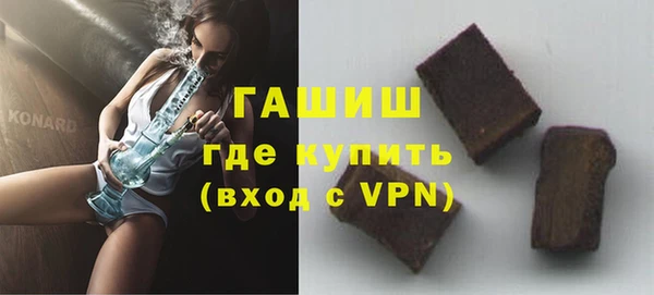 бошки Балабаново