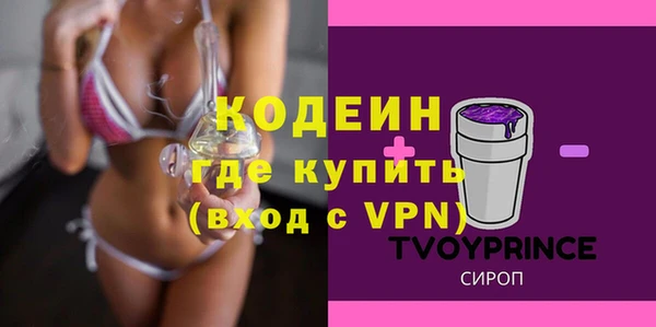 ALPHA PVP Балахна