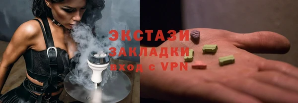 бутик Баксан