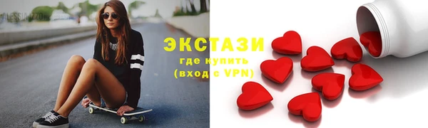 ALPHA PVP Балахна