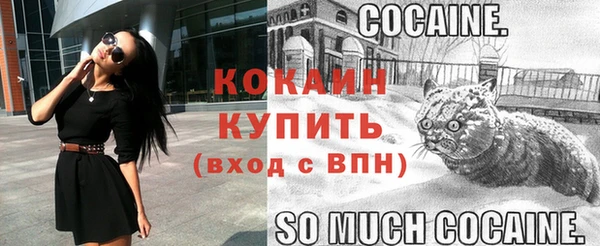 ALPHA PVP Балахна