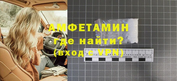 бутик Баксан