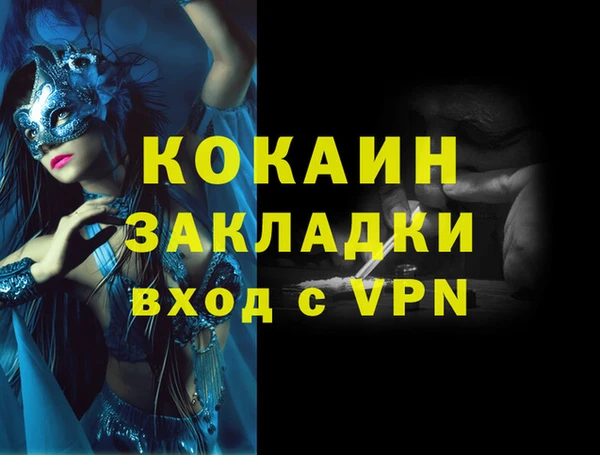 бошки Балабаново
