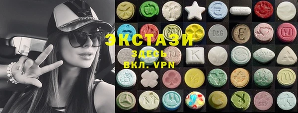 ALPHA PVP Балахна