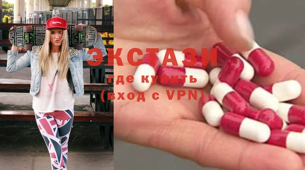 бутик Баксан