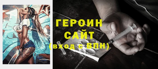 бутик Баксан