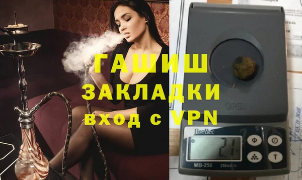 бутик Баксан