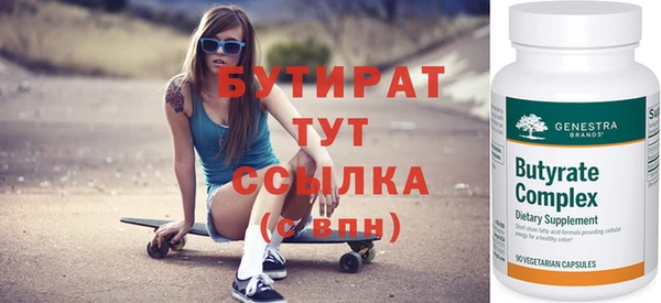 ALPHA PVP Балахна