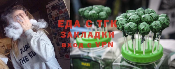 ALPHA PVP Балахна