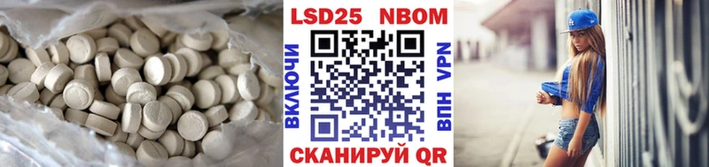 ЛСД экстази кислота ОМГ ОМГ ССЫЛКА Иноземцево как найти
