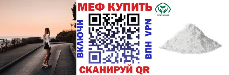 дарк нет какой сайт Иноземцево Мефедрон mephedrone