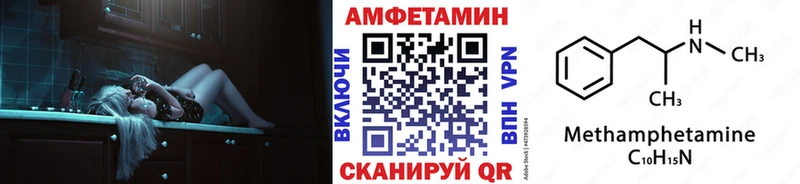 Метамфетамин винт  Иноземцево 