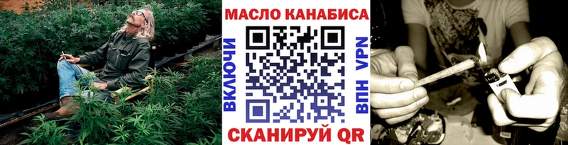 Дистиллят ТГК вейп  закладка  Иноземцево 