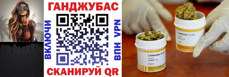 ссылка на мегу ONION  Иноземцево  Шишки марихуана планчик 